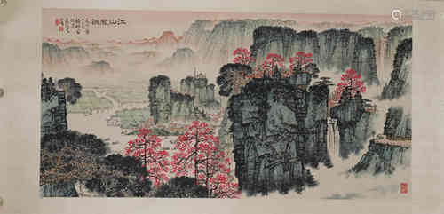 A Chinese Painting