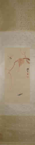 A Chinese Painting