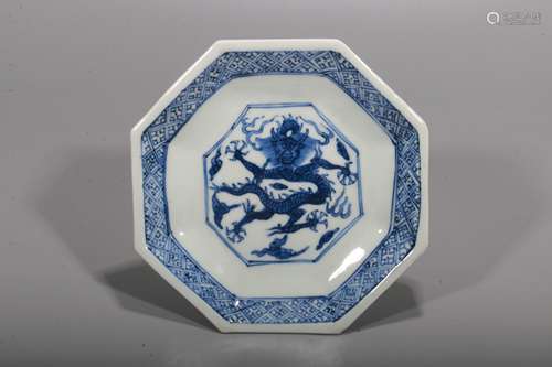 A Chinese Blue and White Porcelain Plate