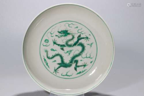 A Chinese Green Glazed Porcelain Plate