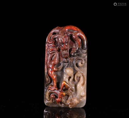 A Chinese Carved Jade Decoration