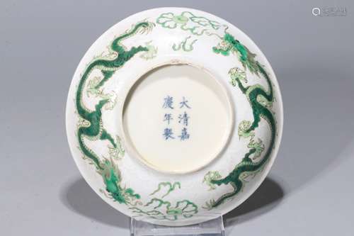 A Chinese Green Glazed Porcelain Plate