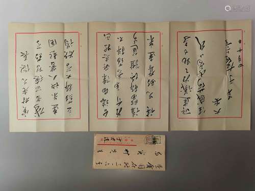 A Chinese Calligraphy