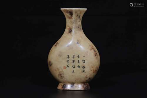 A Chinese Stone-Pattern Glazed Porcelain Vase