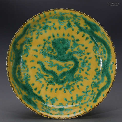 A Chinese Yellow and Green Glazed Porcelain Plate