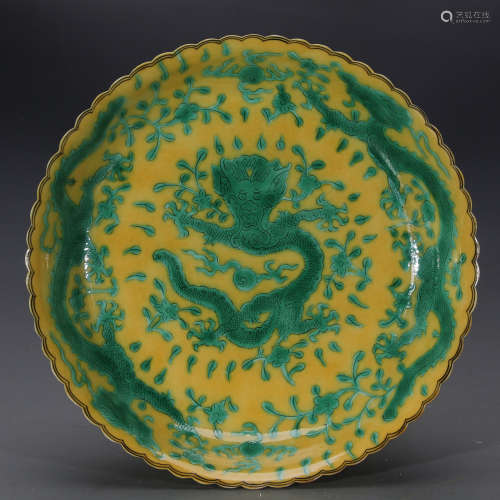 A Chinese Yellow and Green Glazed Porcelain Plate