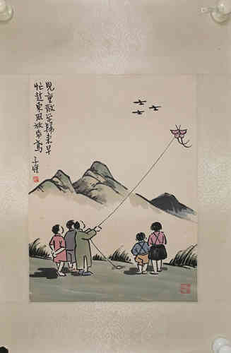 A Chinese Painting