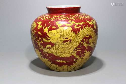 A Yellow and Red Glazed Porcelain Jar