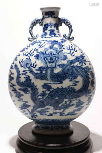 A Chinese Blue and White Porcelain Moon Flask