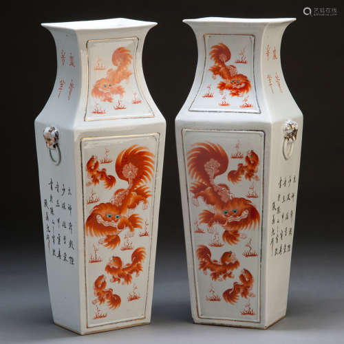 A PAIR OF FAMILLE ROSE PORCELAIN VASE WITH LIONS