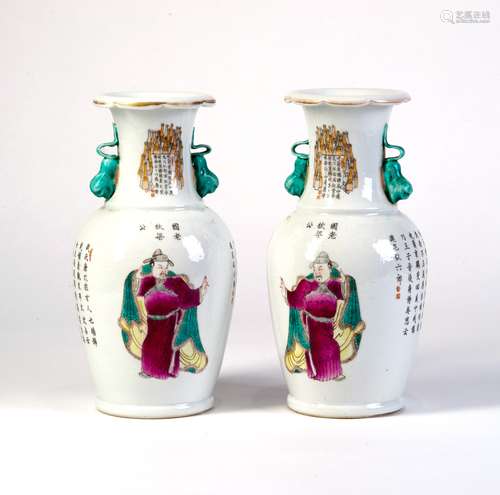 A PAIR OF FAMILLE ROSE VASES