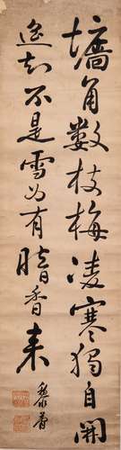 A CHINESE CALLIGRAPHY BY 