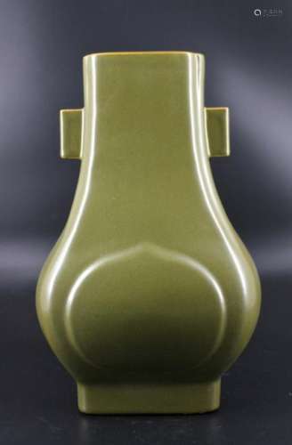 Qing Porcelain TeaDust Double Ear Vase