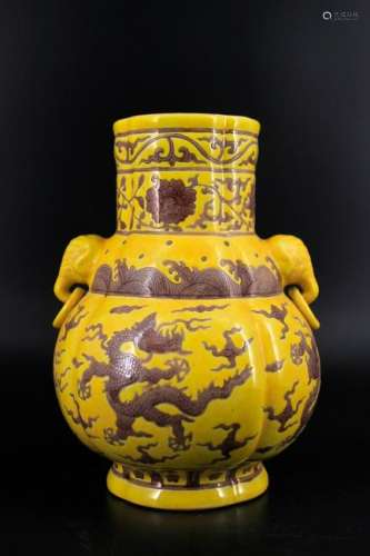 Ming Porcelain Yellow Underred Vase