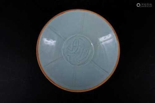 Song Porcelain Ruyao Plate