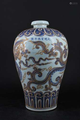 Chinese Ming Porcelain Blue&White Gold Gilt Vase