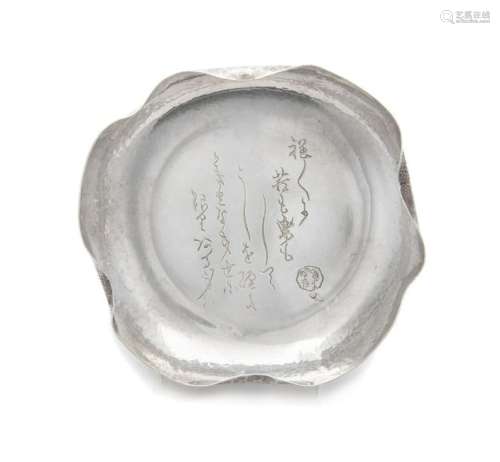 A Japanese Silver Plate