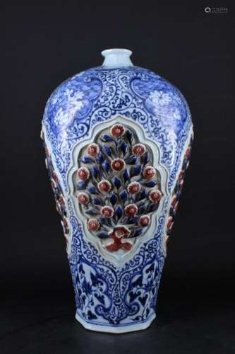 Large Ming Verticulated porcelain Blue&White Vase