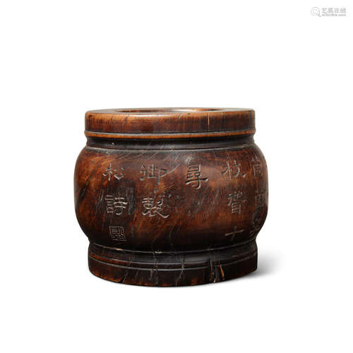 Yuzhi mark and Be Di seal, 18th century A Rare Inscribed Hardwood Mortar