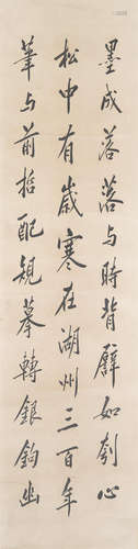 A set of four calligraphy in Running script  Chen Baochen (1848-1935)