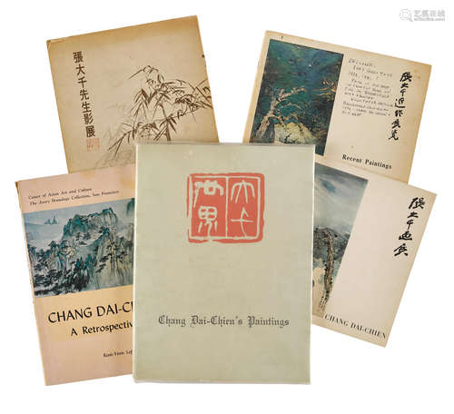 A lot of Zhang Daqian books and cards, some inscribed