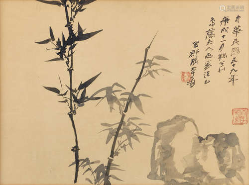 Bamboo and Rock, 1970 Zhang Daqian (1899-1983)