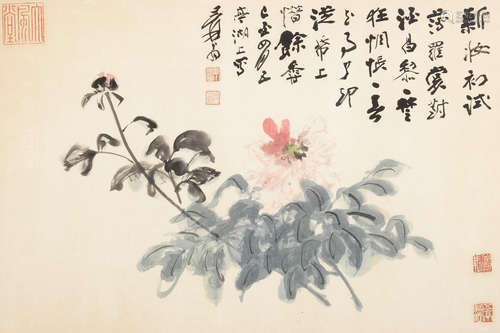 Peonies, 1969 Zhang Daqian (1899-1983)