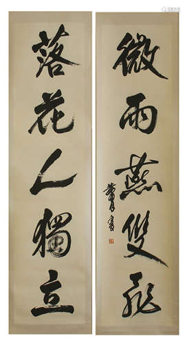 A PAIR OF CHINESE SCROLL PAINTING CALLIGRAPHY