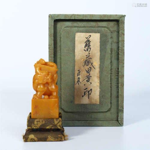 A CHINESE CARVED TIANHUANG SEAL