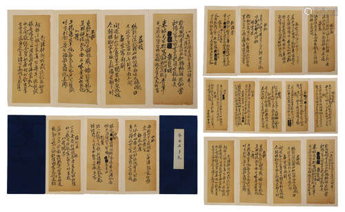 PAGES OF CHINESE LETTERS WITH CALLIGRAPHY