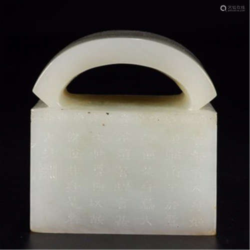 A CHINESE CARVED WHITE JADE POEM SQUARE SEAL