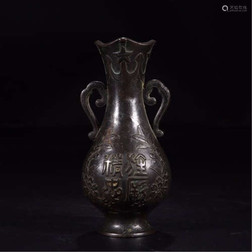 A CHINESE CARVED BRONZE DOUBLE EARS VASE