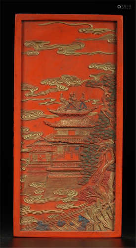 A CHINESE CINNABAR BOX