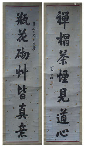 A PAIR OF CHINESE SCROLL PAINTING CALLIGRAPHY