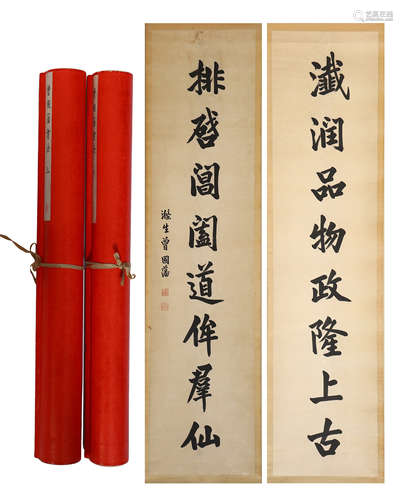 A PAIR OF CHINESE SCROLL PAINTING CALLIGRAPHY