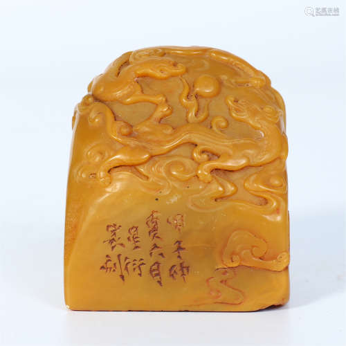 A CHINESE CARVED TIANHUANG SEAL