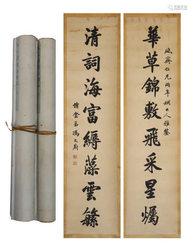 A PAIR OF CHINESE SCROLL PAINTING CALLIGRAPHY