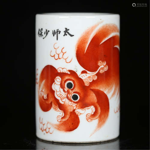 A CHINESE PORCELAIN RED FISH BRUSH POT