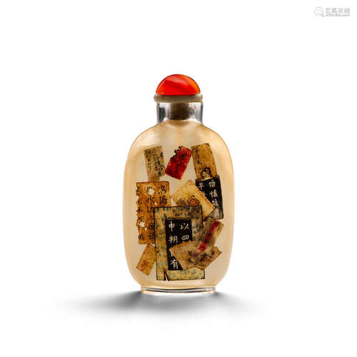 In the style of Ma Shaoxuan An inside-painted glass snuff bottle