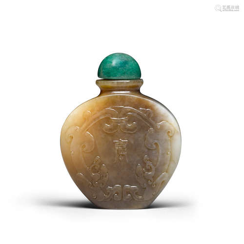 Late 18th/19th century A russet jade 'chilong' snuff bottle