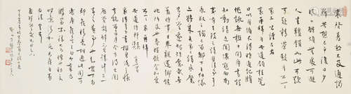 Four works of Calligraphy  Various Artists (19th/20th century)