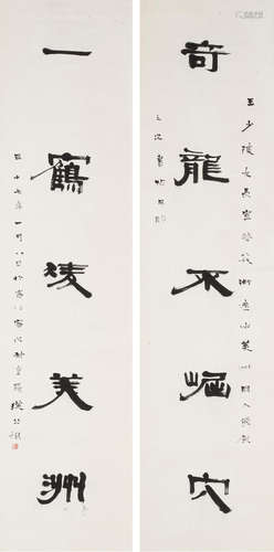 Couplet of Calligraphy, 1948 Luo Shuzhong (Luo Ying, 1898-1968),