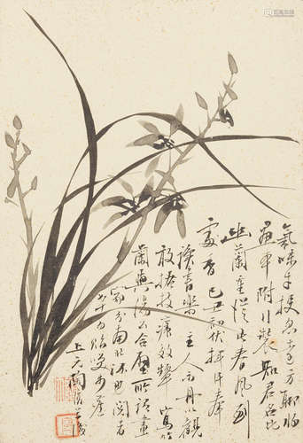 Orchids and Bamboo Attributed to Tao Rong (?-1862)