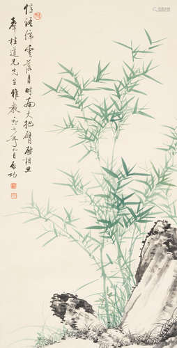 Bamboo and Rock, 1987 Qi Gong (1912-2005)