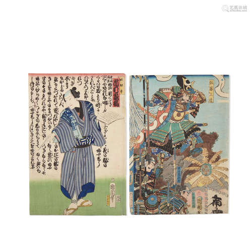 Various Utagawa School Artists (Edo/Meiji era) A group of 18 woodblock prints