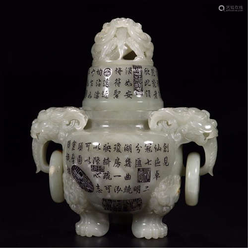 A CHINESE CARVED WHITE JADE POEM INCENSE BURNER