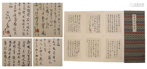 PAGES OF CHINESE LETTERS WITH CALLIGRAPHY