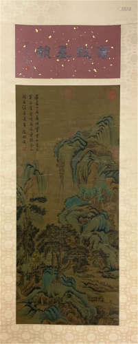 A CHINESE SCROLL PAINTING OF MOUNTAIN VIEW WITH CALLIGRAPHY
