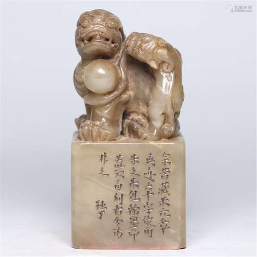 A CHINESE CARVED SOAP STONE LION SQUARE SEAL