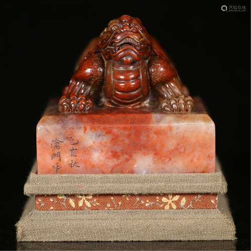 A CHINESE CARVED SOAP STONE BEAST SEAL